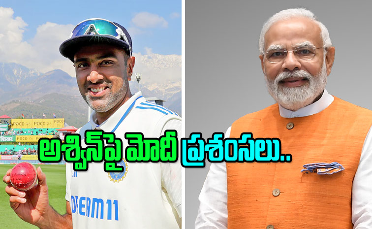 modi_0.jpg