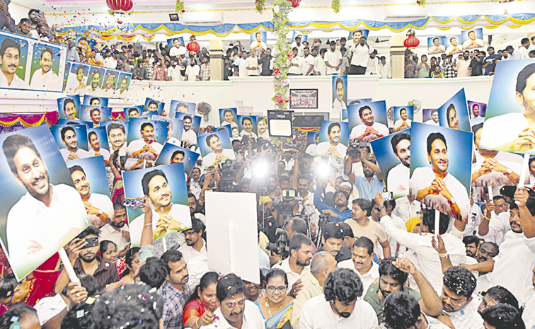 ys-jagan.jpg