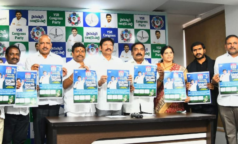 ysrcp1.jpg