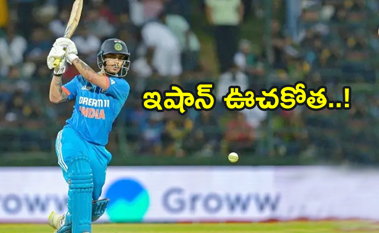 Ishan_20kishan1.jpg