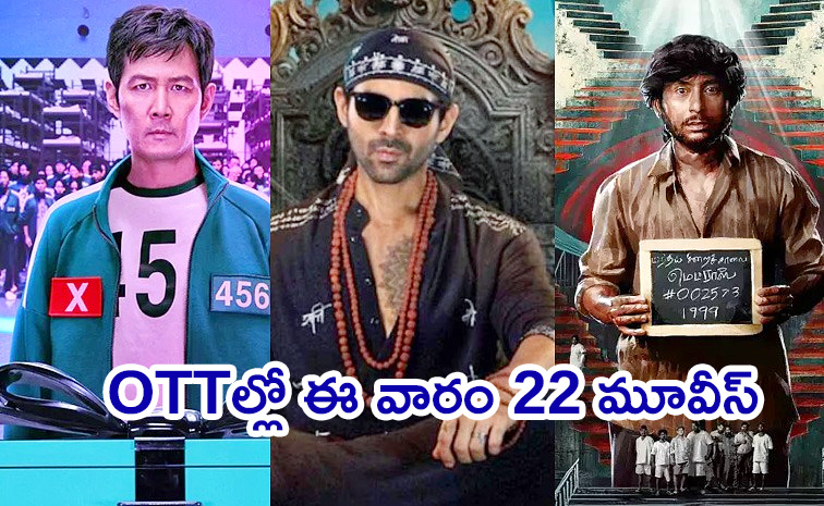 Upcoming-OTT-Movies-Telugu.jpg