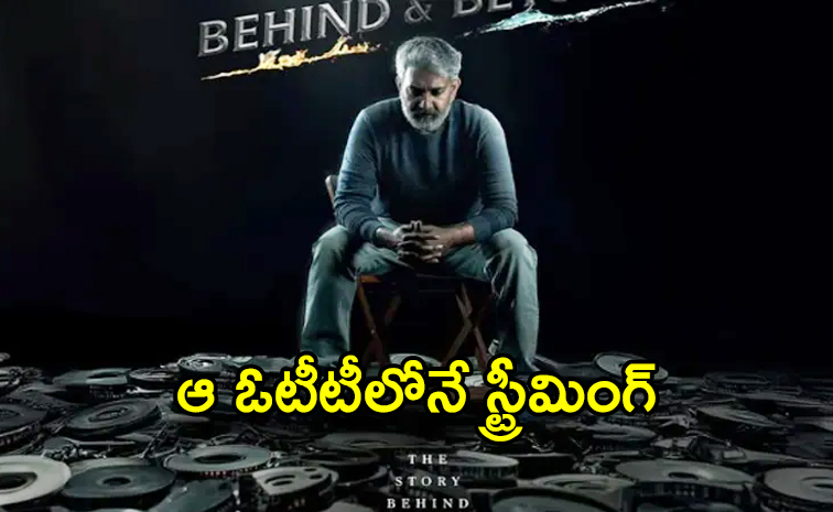 rajamouli.jpg