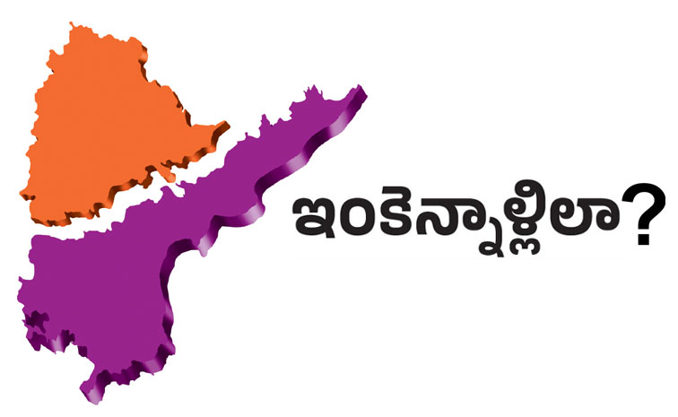 AP-Telangana-Issues.jpg