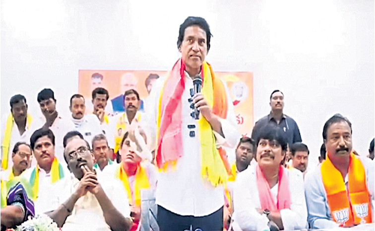 BJP-MLA.jpg