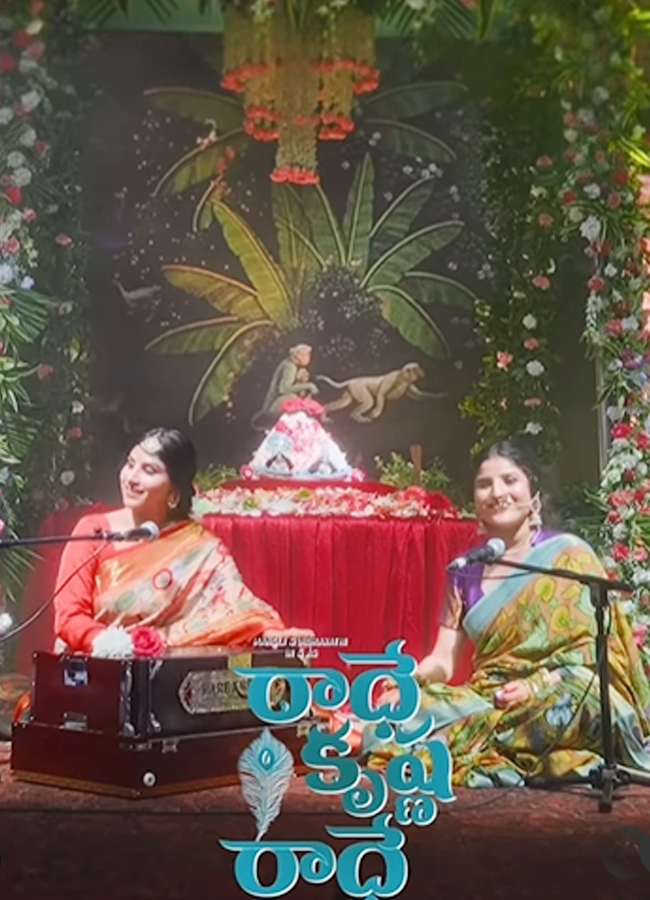 Mangli_20sisters12.jpg 13