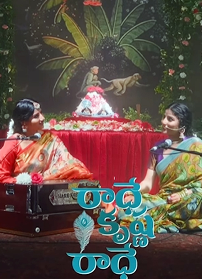 Mangli_20sisters8.jpg 9