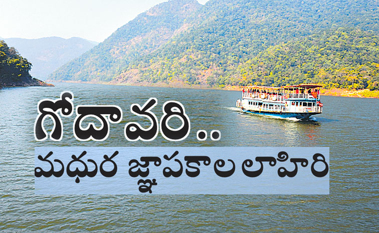 Papikondalu-Tour.jpg