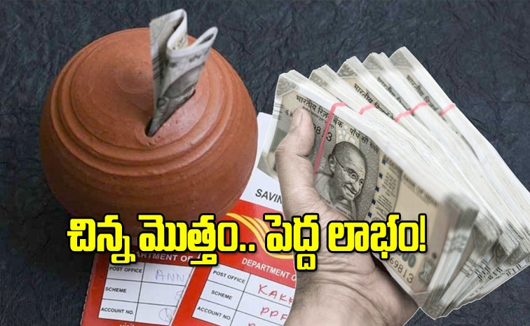 post-office-scheme_0.jpg