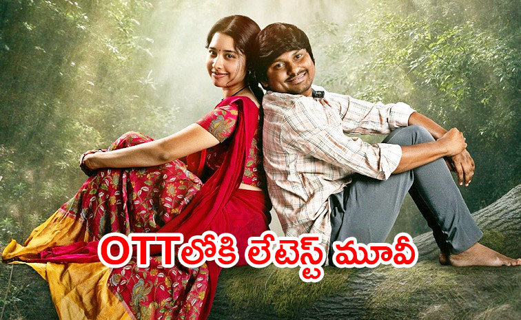 KCR-Movie-OTT.jpg