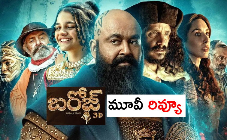 Mohanlal-Barroz-Movie.jpg