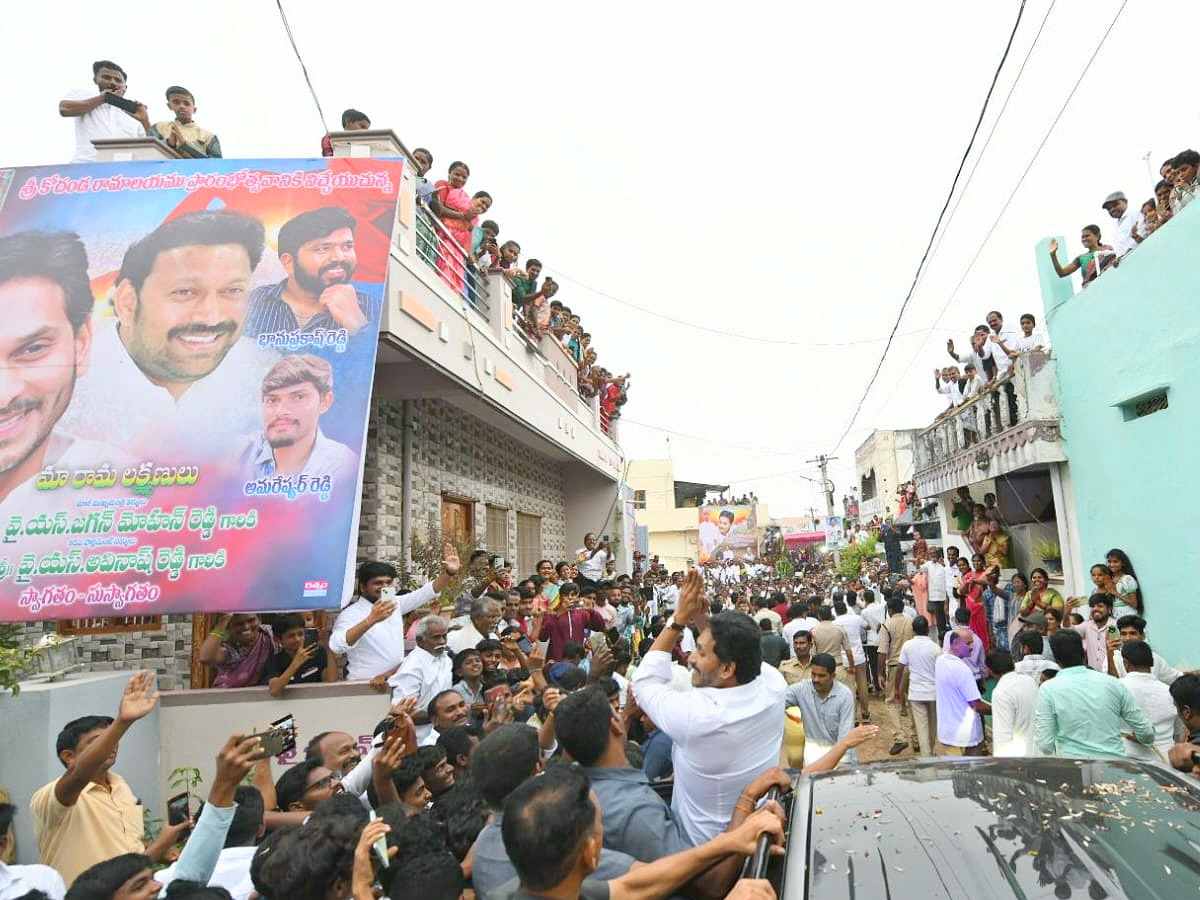 YS_20jagan_20mohan_20reddy_20Kadapa_20Tour_20Second_20Day_20Highlights_20Photos_20_2837_29.jpg 48