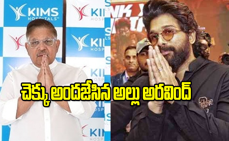 alluarvind_alluarjun2.jpg