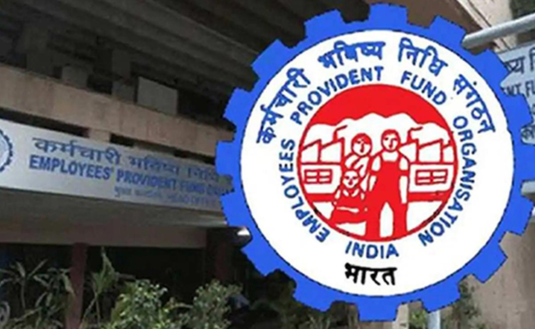 epfo.jpg