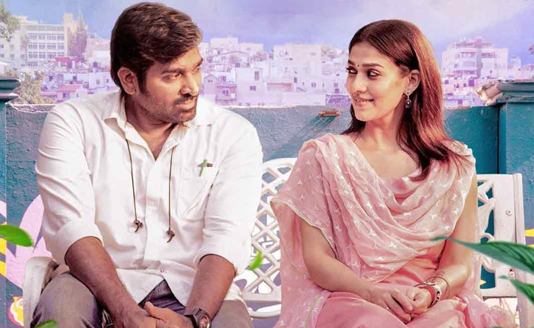 vijay-sethupathi-nayantara.jpg