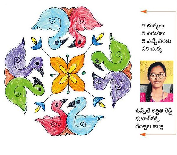 Sankranthi_20Muggulu_202024_20photos_20goes_20viral__20_2814_29.jpg 14