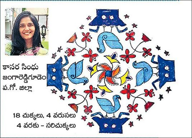 Sankranthi_20Muggulu_202024_20photos_20goes_20viral__20_2817_29.jpg 17