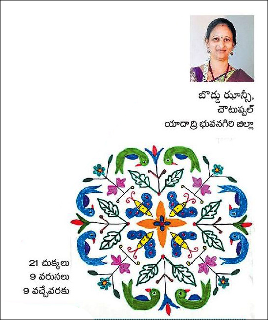 Sankranthi_20Muggulu_202024_20photos_20goes_20viral__20_2818_29.jpg 18