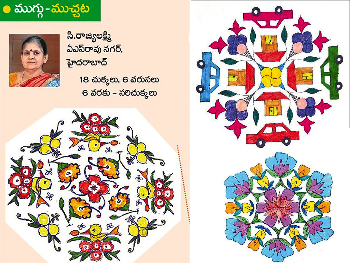 Sankranthi_20Muggulu_202024_20photos_20goes_20viral__20_281_29.jpg 1