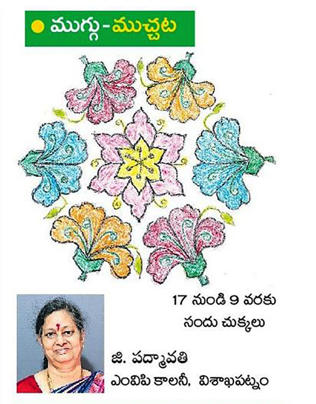 Sankranthi_20Muggulu_202024_20photos_20goes_20viral__20_284_29.jpg 4