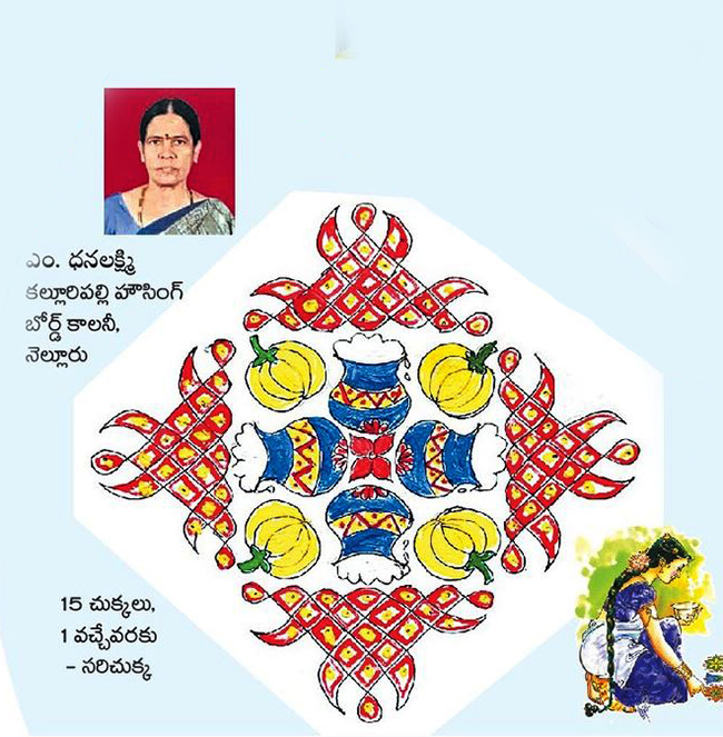 Sankranthi_20Muggulu_202024_20photos_20goes_20viral__20_286_29.jpg 6