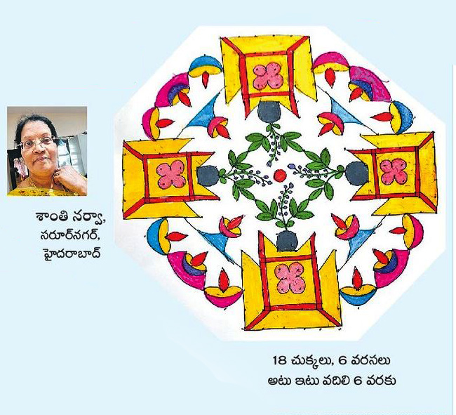 Sankranthi_20Muggulu_202024_20photos_20goes_20viral__20_287_29.jpg 7