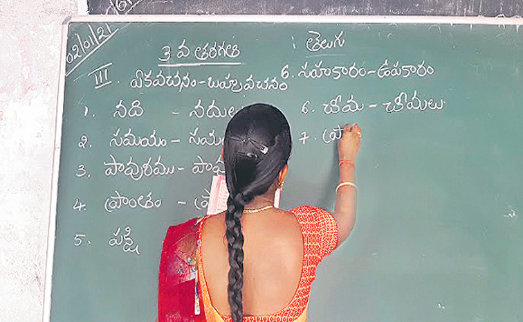 TELUGU.jpg