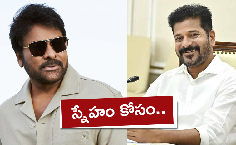 TFI-Meets-CM-Revanth-Reddy.jpg