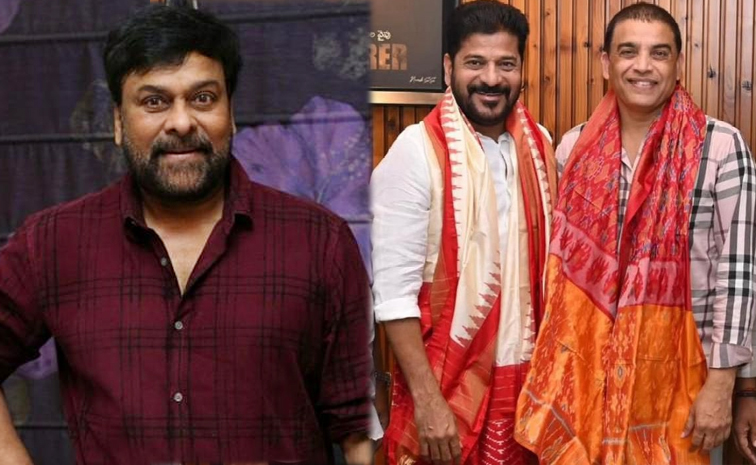chiru.jpg