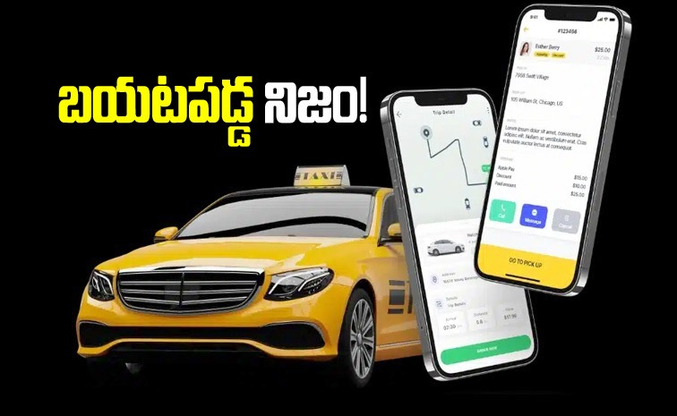 uber.jpg