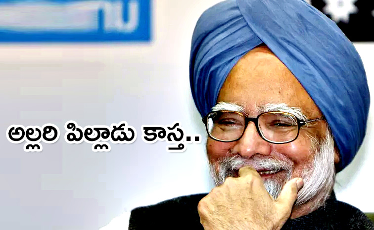 Mamohan-Singh_3.jpg