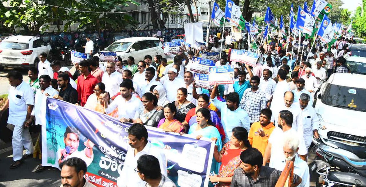 YSRCP_20Porubata_20On_20Electricity_20Charges_20Hike_20Photos__20_2810_29.jpg 10