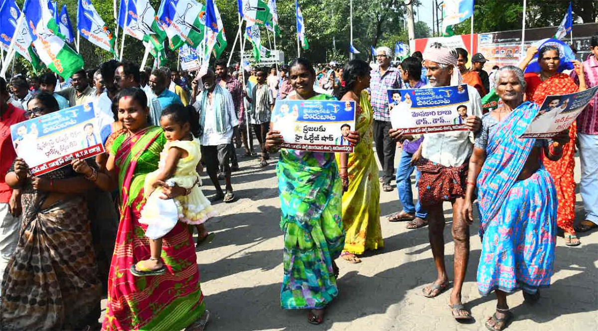 YSRCP_20Porubata_20On_20Electricity_20Charges_20Hike_20Photos__20_2812_29.jpg 12