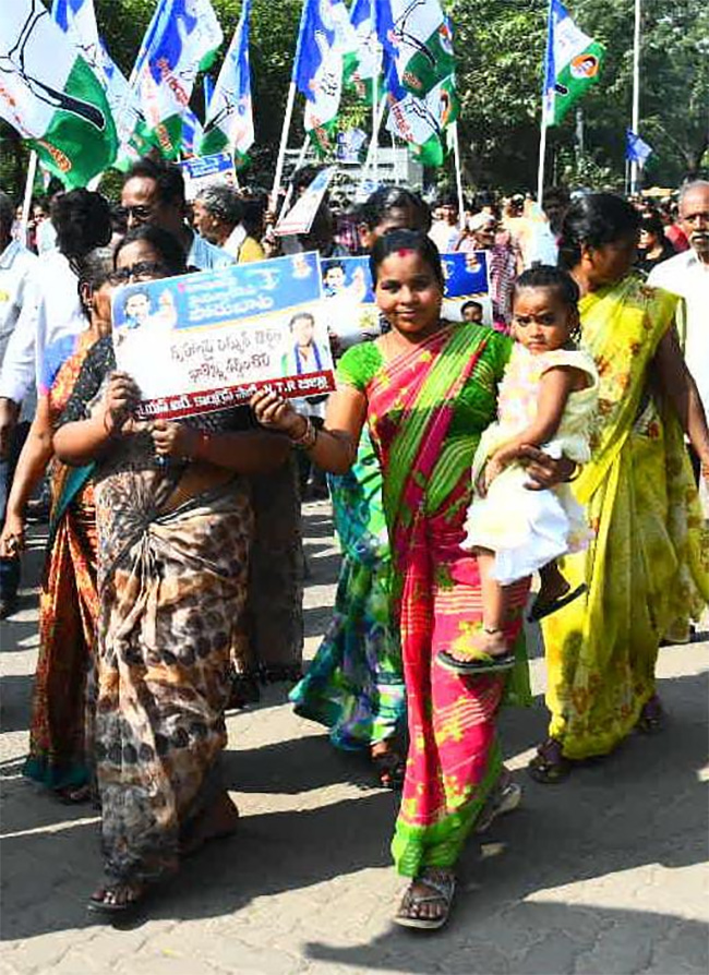 YSRCP_20Porubata_20On_20Electricity_20Charges_20Hike_20Photos__20_2813_29.jpg 13