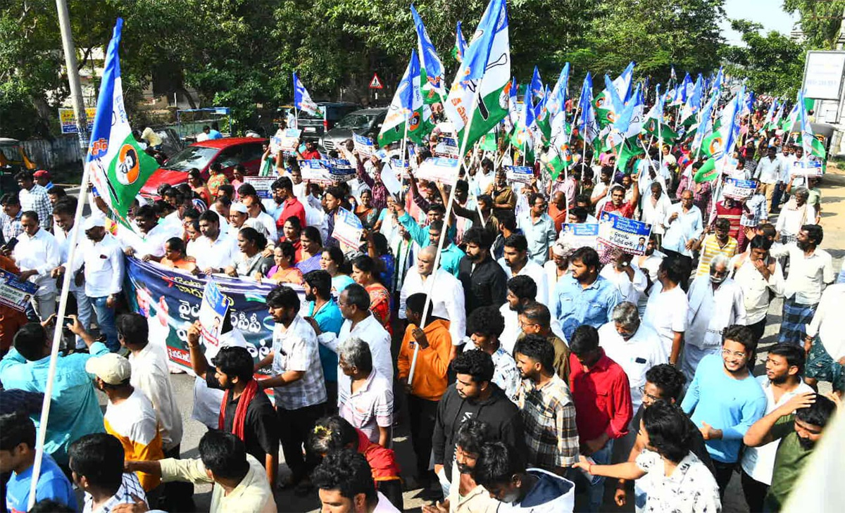 YSRCP_20Porubata_20On_20Electricity_20Charges_20Hike_20Photos__20_2816_29.jpg 16