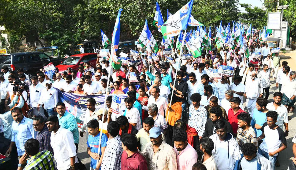 YSRCP_20Porubata_20On_20Electricity_20Charges_20Hike_20Photos__20_2817_29.jpg 17