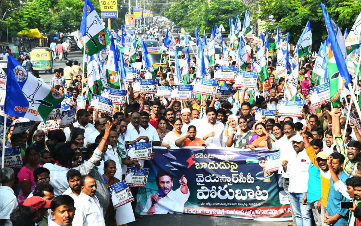 YSRCP_20Porubata_20On_20Electricity_20Charges_20Hike_20Photos__20_2818_29.jpg 18