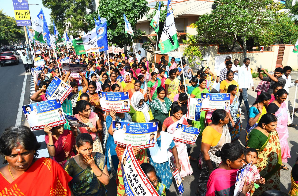 YSRCP_20Porubata_20On_20Electricity_20Charges_20Hike_20Photos__20_2824_29.jpg 24