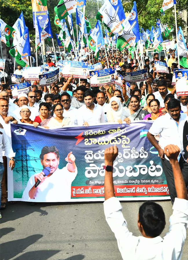 YSRCP_20Porubata_20On_20Electricity_20Charges_20Hike_20Photos__20_2826_29.jpg 26