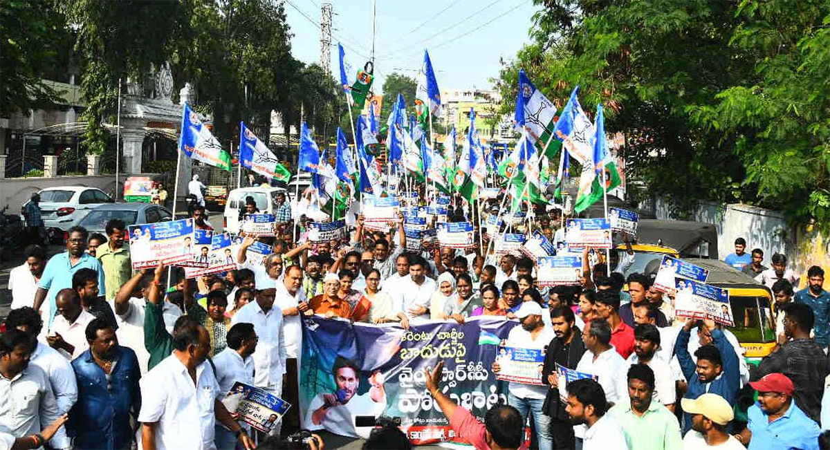 YSRCP_20Porubata_20On_20Electricity_20Charges_20Hike_20Photos__20_2827_29.jpg 27