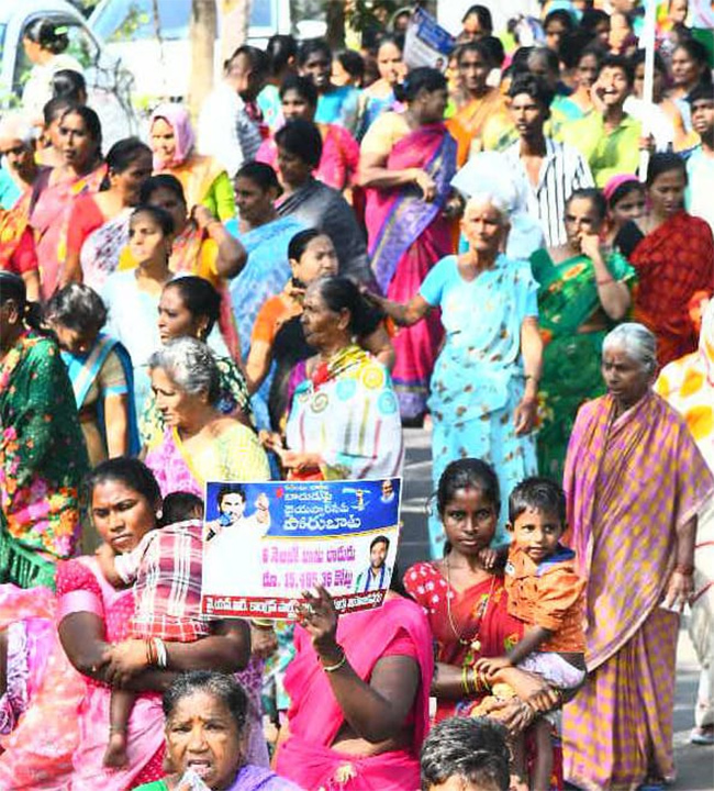 YSRCP_20Porubata_20On_20Electricity_20Charges_20Hike_20Photos__20_283_29.jpg 3