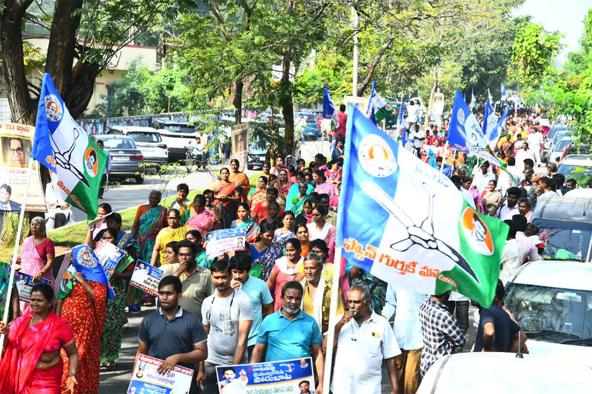 YSRCP_20Porubata_20On_20Electricity_20Charges_20Hike_20Photos__20_287_29.jpg 7