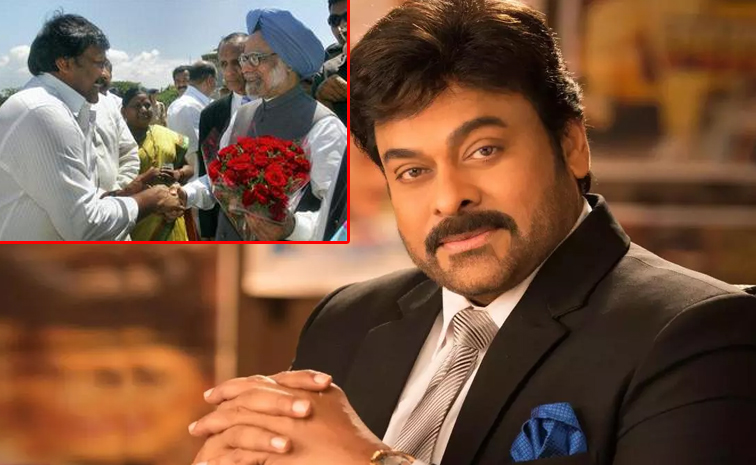 chiru.jpg
