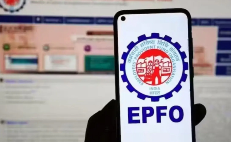 epfo.jpg