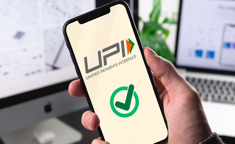 upi.jpg