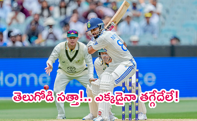 Nitish-Kumar-Reddy-Hits-Maiden.jpg