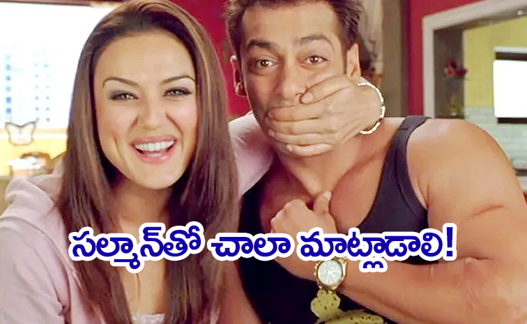 Preity-Zinta-Clarify.jpg