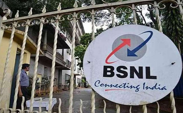 bsnl.jpg