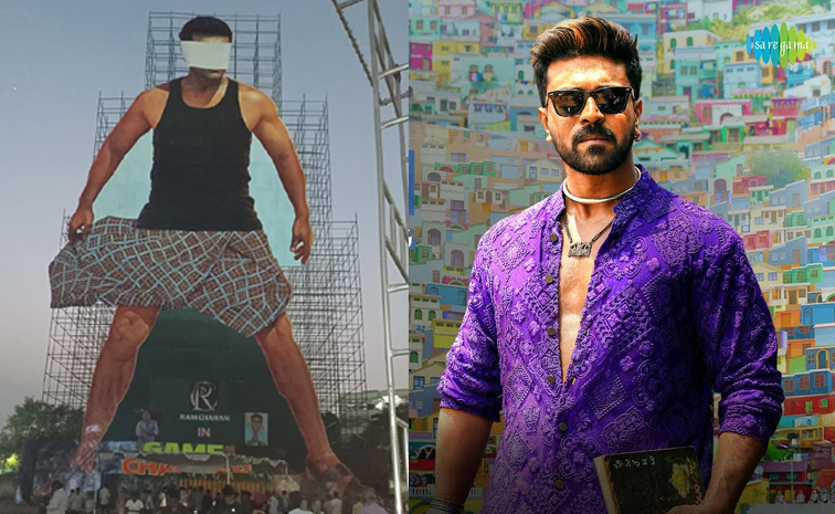 ram-charan.jpg