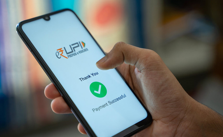 upi.jpg