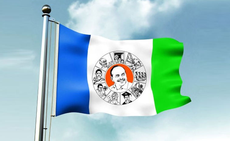 ysrcpflag.jpg